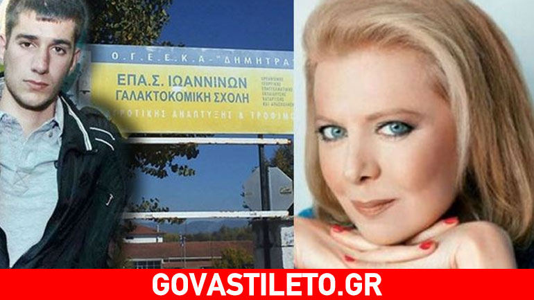 «Έγκλημα ή αυτοκτονία»: Το νέο οργισμένο μήνυμα της Ακρίτα για τον Βαγγέλη